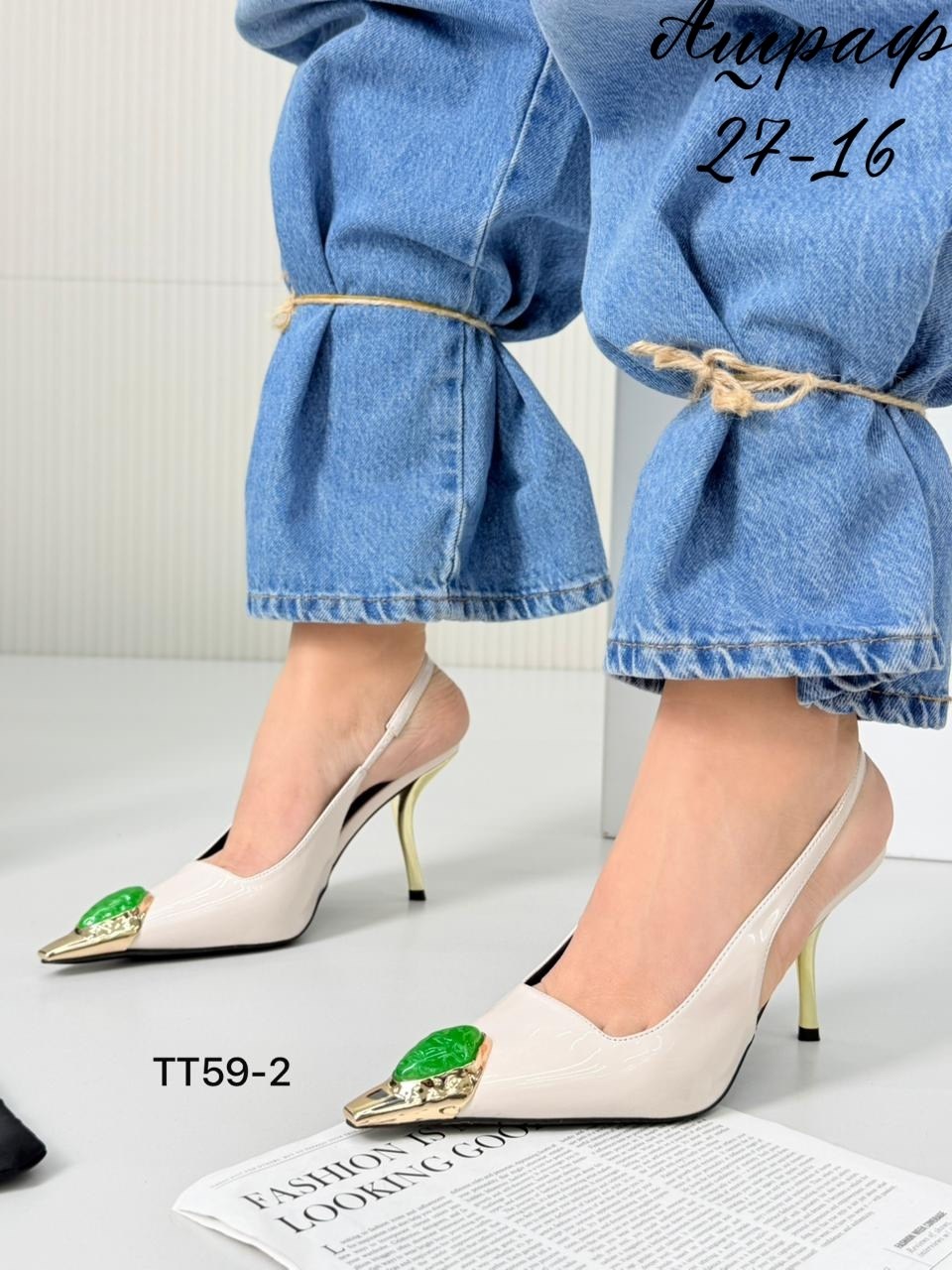 туфли saint laurent,туфли yves saint laurent,,туфли лодочки женские,туфли на шпильке saint laurent