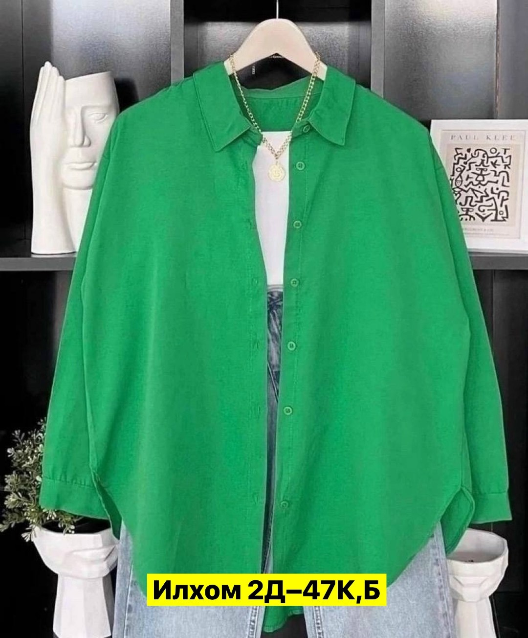 базовая женская рубашка,женская рубашка оверсайз,женская рубашка,рубашка блузка,женская блуза