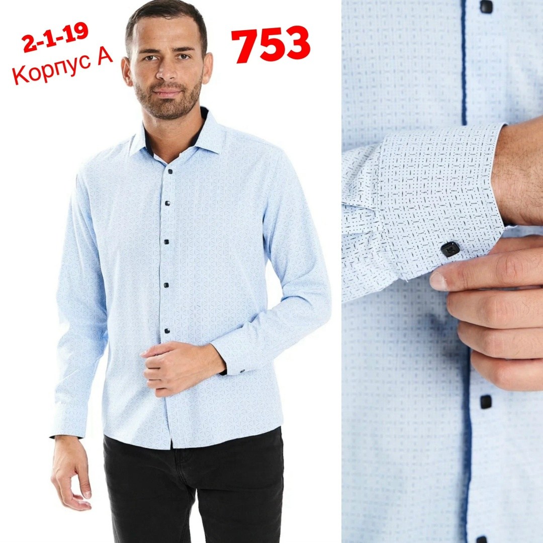 мужская рубашка из хлопка,мужской рубашка,рубашка для мужчин,рубашка,рубашка голубая