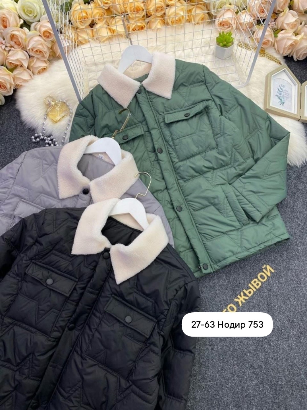 зимняя куртка,зимний мужской пуховик,куртка мужская зимняя,модные куртки мужские,мужской пуховик