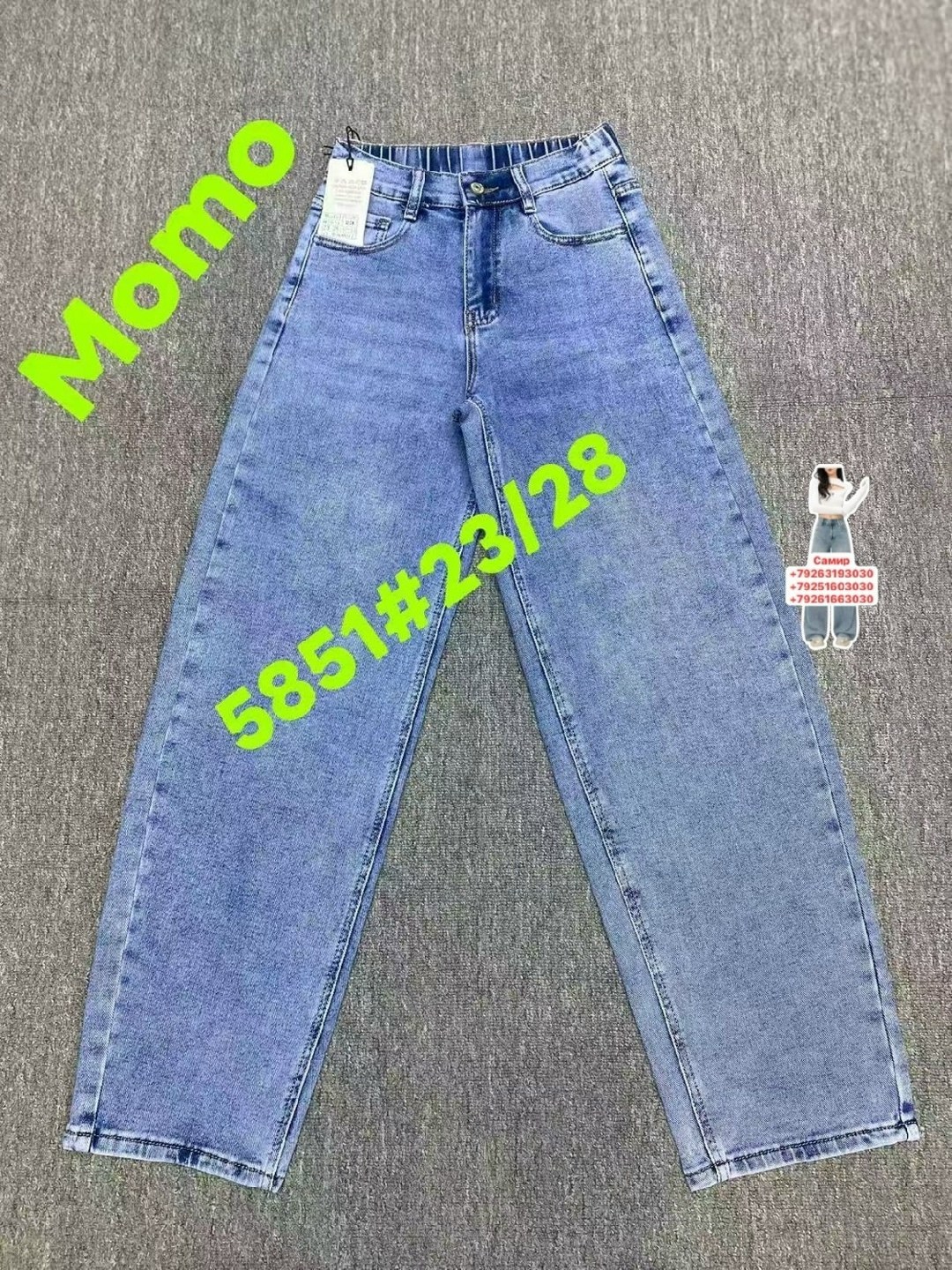джинсы,женские джинсы,джинсы брюки,одежда джинсы,джинсы бананы подростки