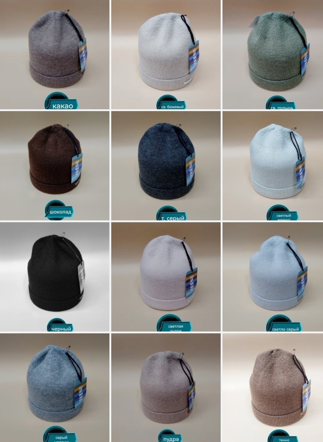 шапка женская,бини шапка,вязаная шапка,женская шапка бини,шапка мужская зимняя