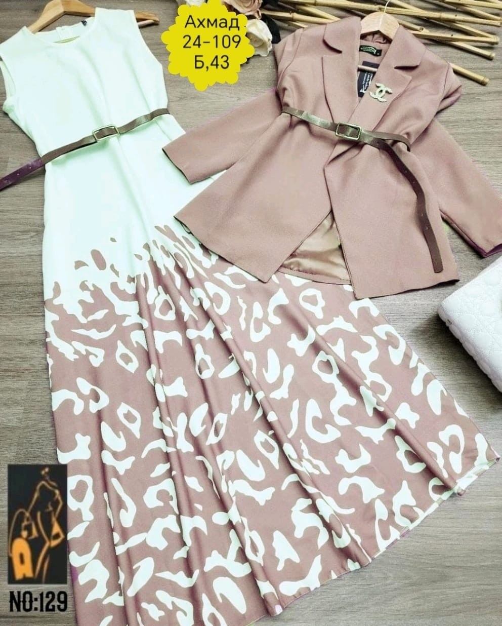 костюм с юбкой женский,костюм с юбкой,женский костюм двойка,костюм двойка женский с юбкой,костюм женский платье