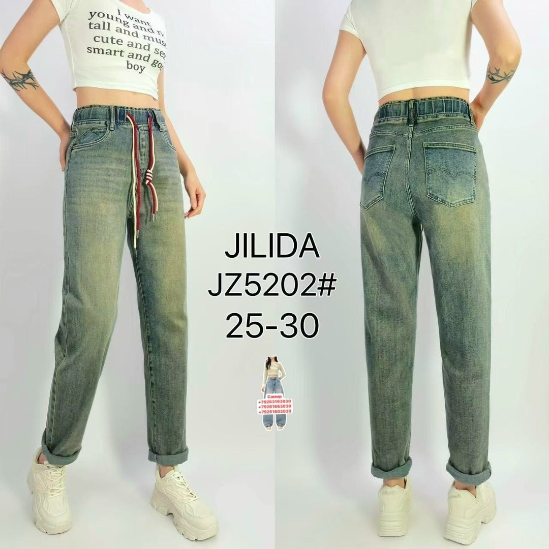 джинсы женские,джинсы,джинсы модные,джинсы женские мом,джинсы брюки