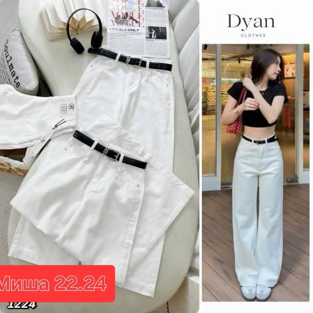 джинсы женские,джинсы белые,белые джинсы женские,джинсы брюки,джинсы модные