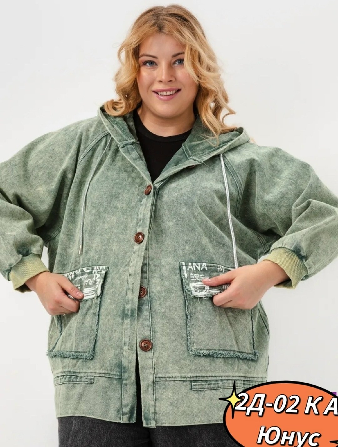 куртка джинсовая оверсайз большие размеры,куртка джинсовый,куртка джинсовая женская,женская куртка,стильная куртка