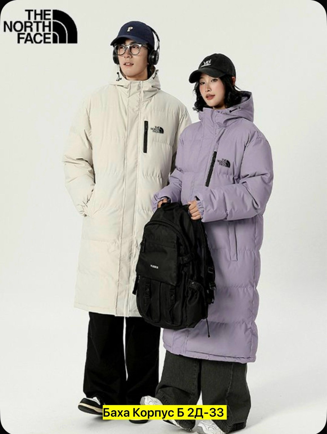 куртка женская,демисезонная куртка,женская зимняя куртка,куртка женская бежевая,куртка