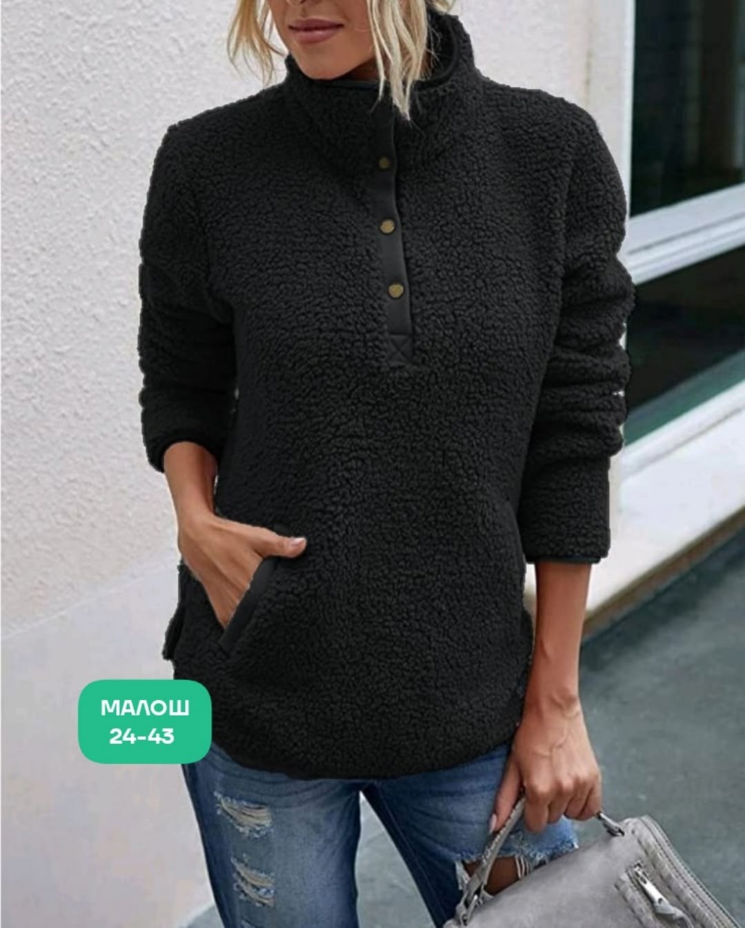 женская кофта,женские свитера,свитер кофта,толстовка кофта,толстовка теплая