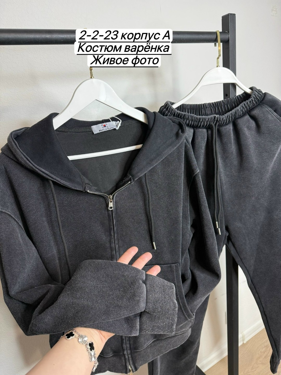 mixmoda fashion теплый спортивный костюм варенка с начесом,костюм спортивный,теплый спортивный костюм варенка mix moda,спортивный костюм варенка,велюровый костюм