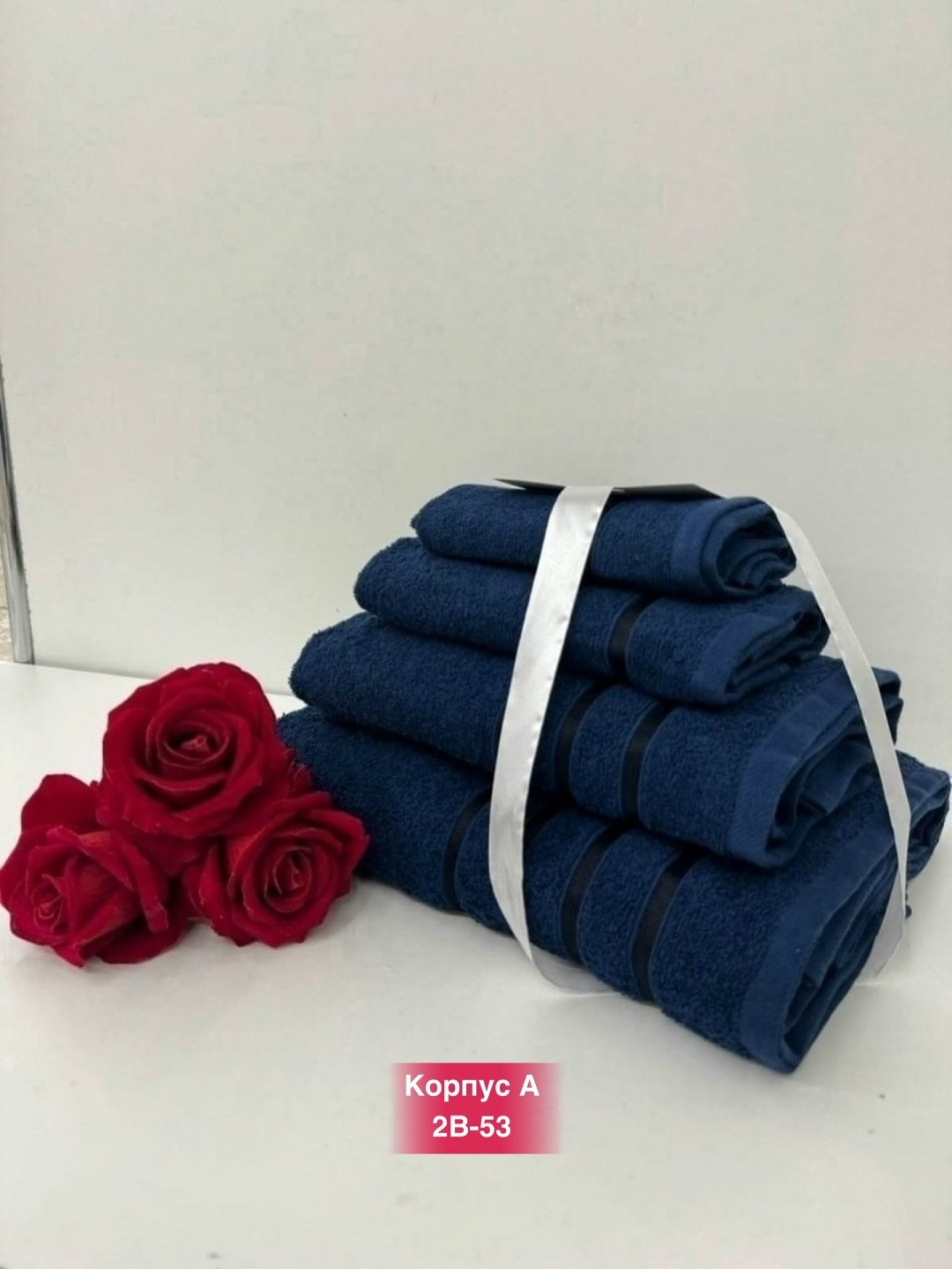 наборы махровых полотенец 4 штук,комплект махровых полотенец,набор полотенец 12 шт,набор полотенец,набор полотенец 4 шт