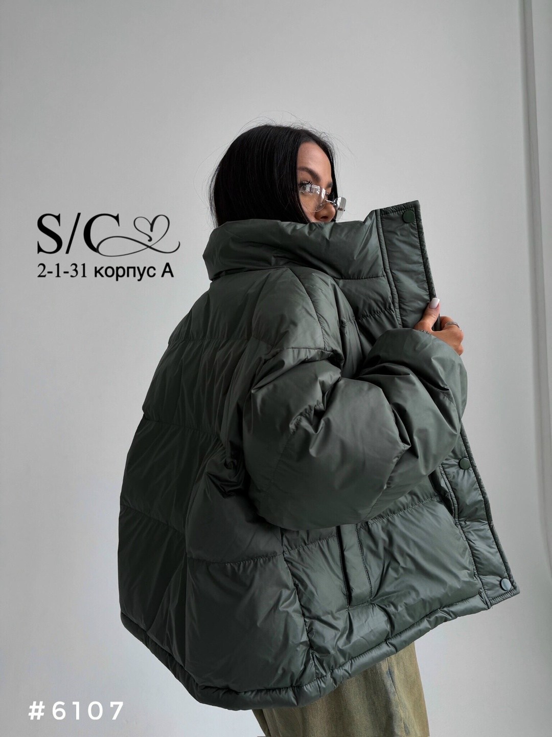 куртка женская демисезонная оверсайз,куртка оверсайз,женская куртка,стильный пуховик,куртка демисезонная оверсайз