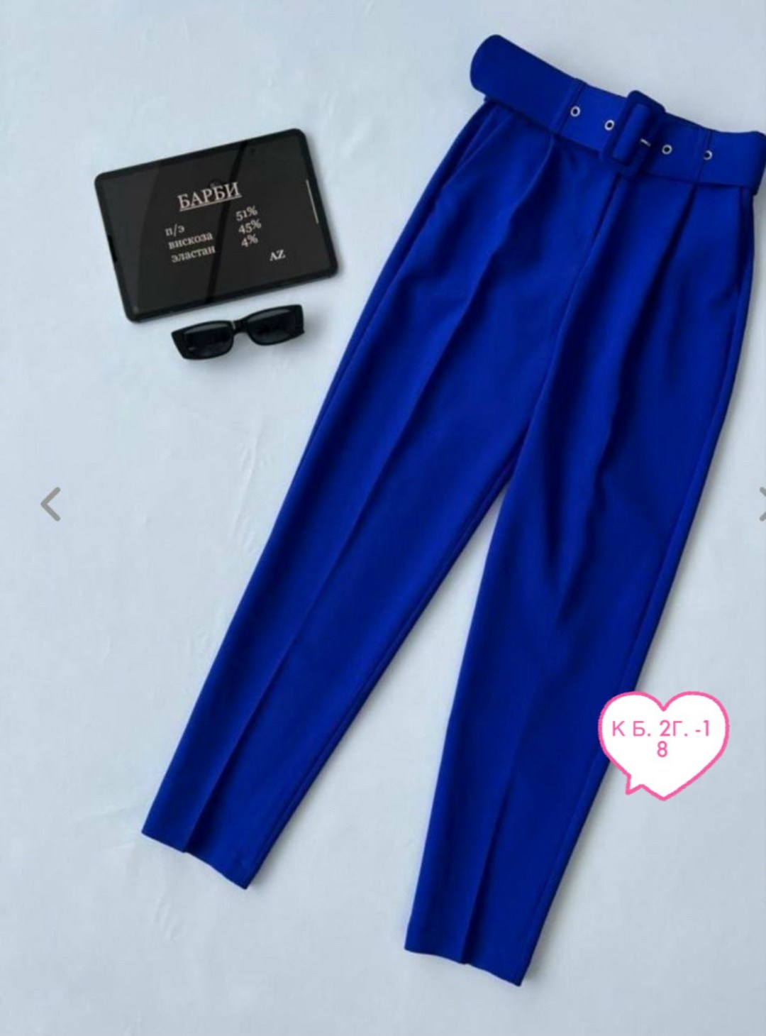 брюки женские,брюки с поясом,брюки модные,брюки женские с поясом,брюки классические