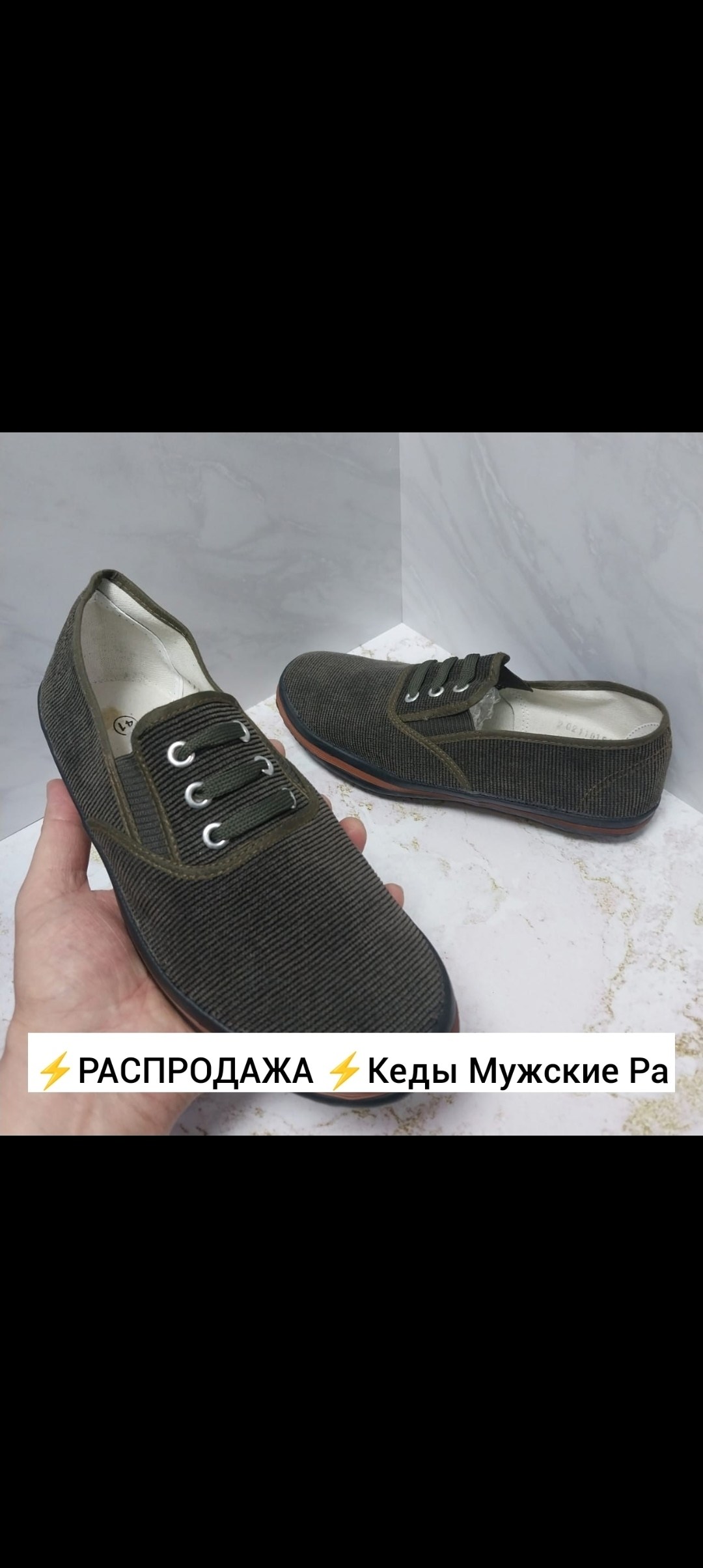 кеды мужские,,мокасин мужские,кеды повседневные,кеды подростковые