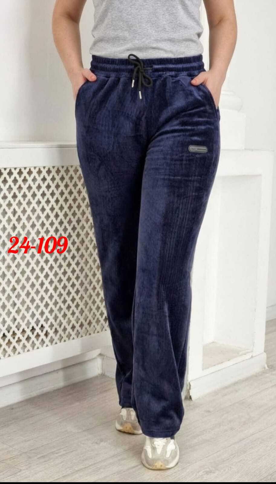 брюки велюр,штаны женские,штаны вельвет,брюки штаны,брюки велюровые