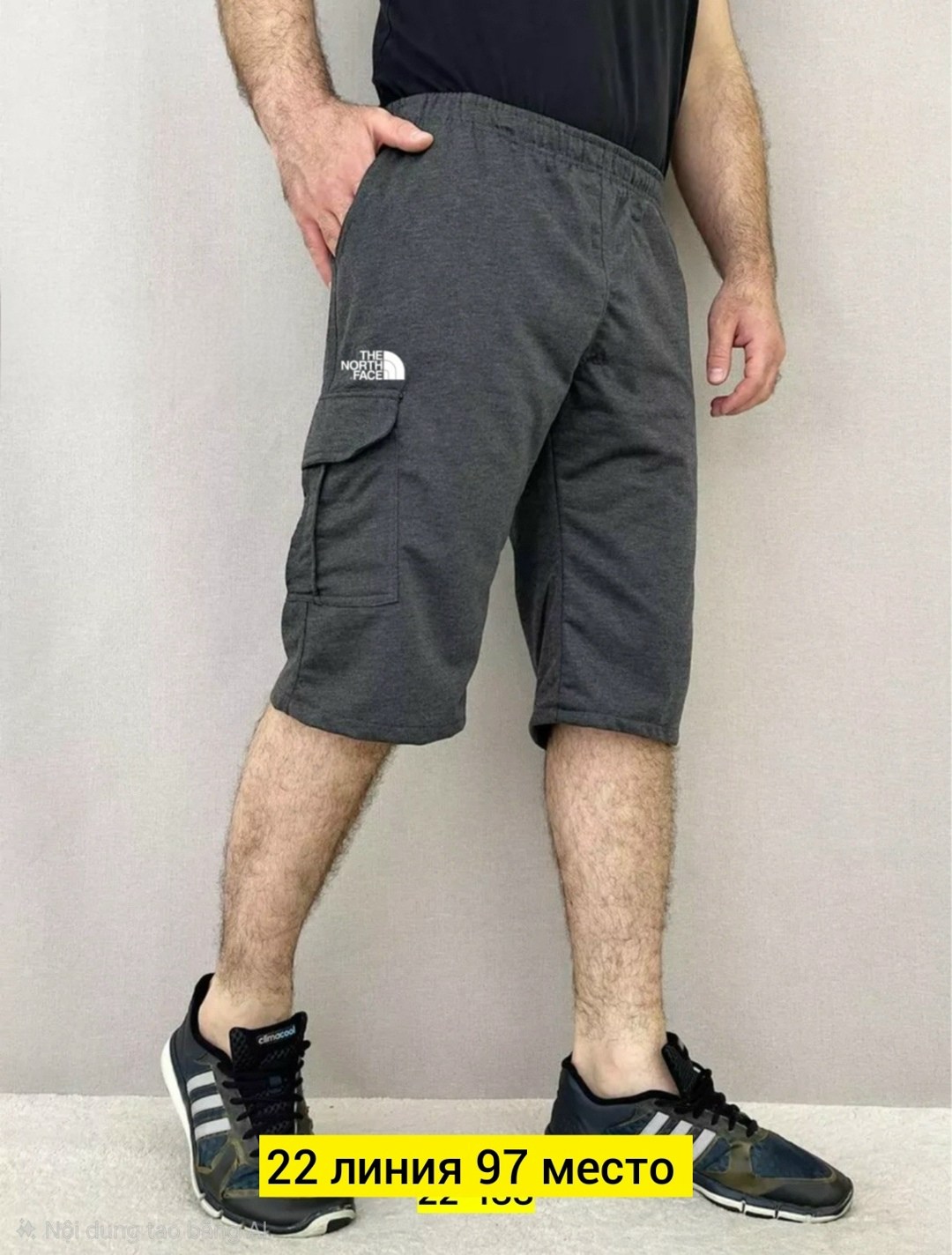 шорты мужские,шорты мужские спортивные,шорты мужские с карманами,шорты бриджи,шорты для мужчин