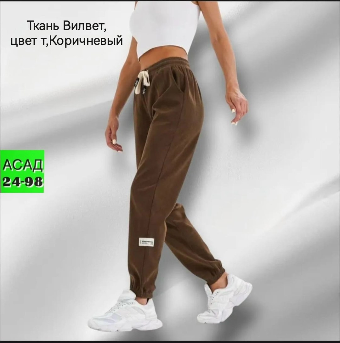 брюки джоггеры женские,брюки джоггеры спортивные вельветовые,брюки спортивные женские джоггеры,брюки спортивные женская,штаны женские