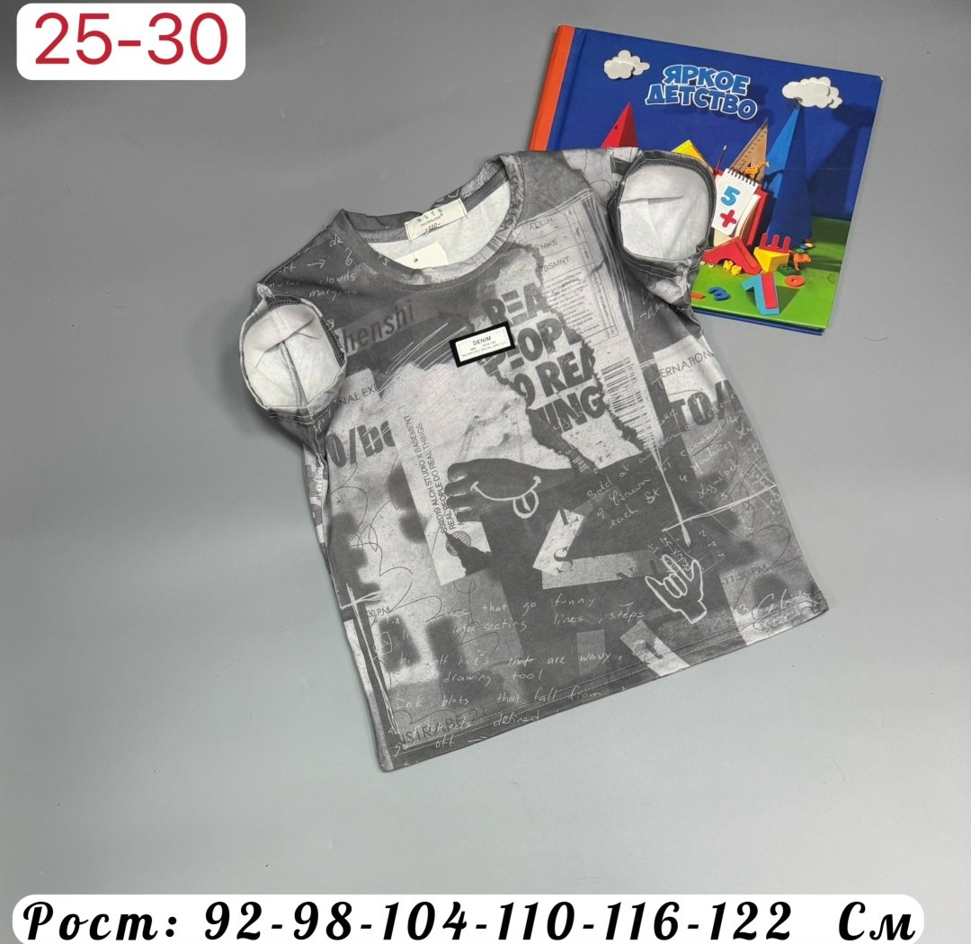 футболки для мальчика,футболки детские,детская футболка,футболки комплект,футболки для малыша