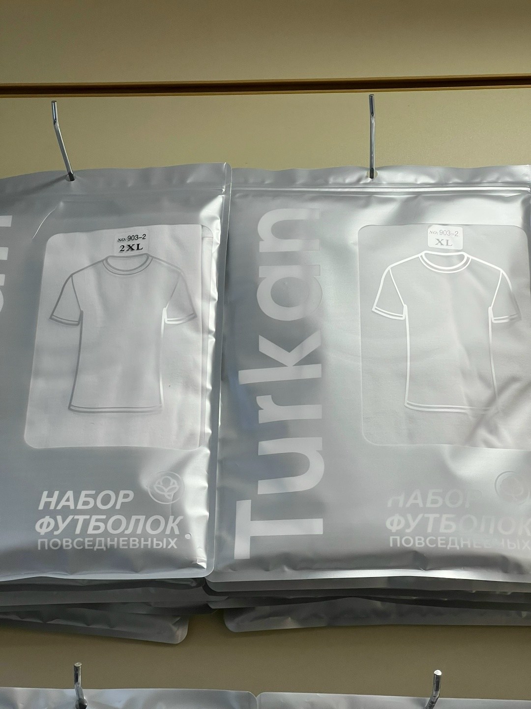 комплект футболка,футболки белые,пакет для одежды,упаковка одежды