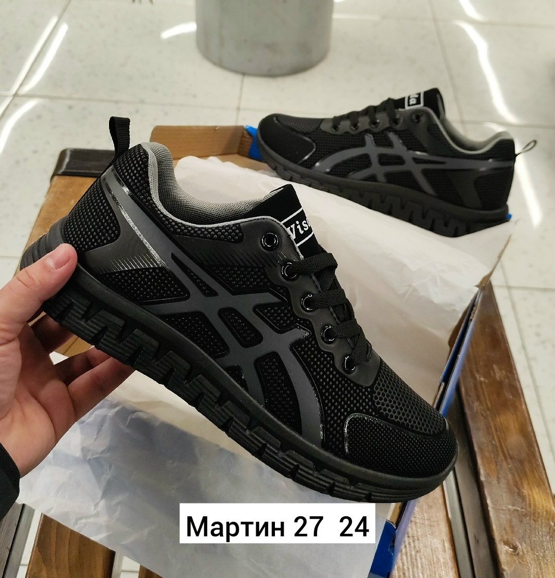 ,мужские кроссовки,кроссовки для мужчин,кроссовка мужской,мужская  кроссовки