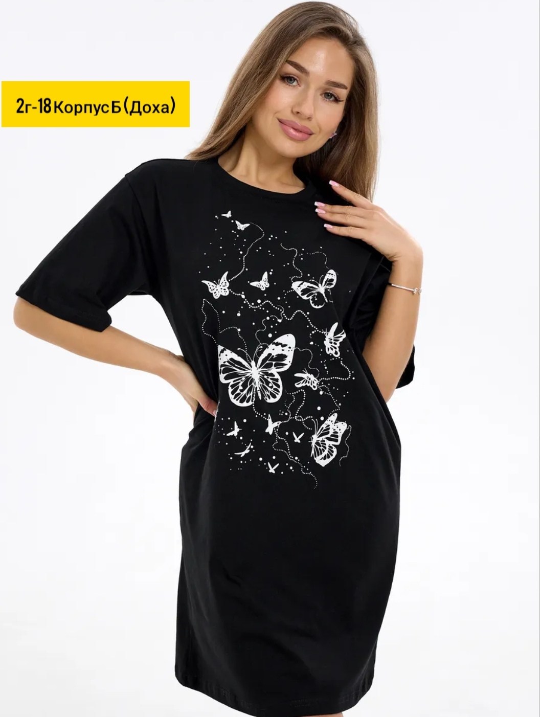 футболки женская,туника женская,туника свободная,платье женское туника,туника женская трикотажная