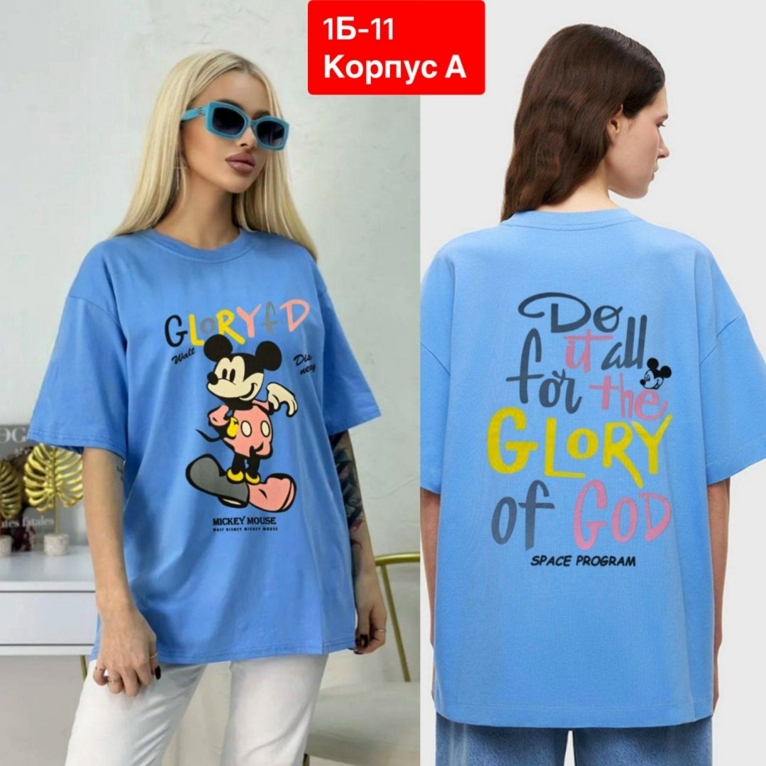 футболки оверсайз с принтами,женская футболка,футболки женские с принтом,базовая женская футболка,футболки женская оверсайз с принтом