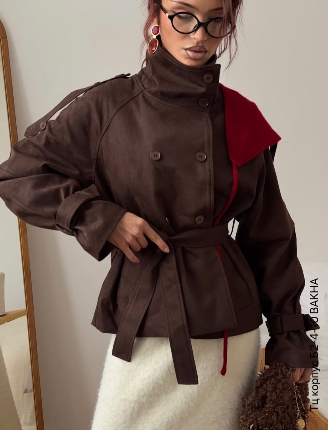 кожаная куртка,оверсайз куртки,тренч короткий,замшевые куртки,женская куртка