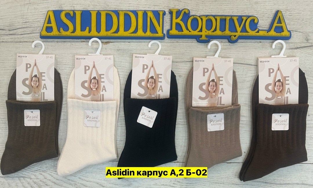 женские носки 36-41 состав 80% хлопок 15% полиамид 5% эластан,носки женские теплые кашемировые набор 5 пар,носки мужские,женские носки,носки turkan женские