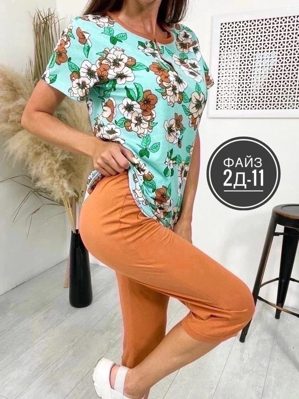 костюм женский,домашний костюм пижама с бриджами,костюм с бриджами женский летний,женский костюм с бриджами,костюм женский домашний