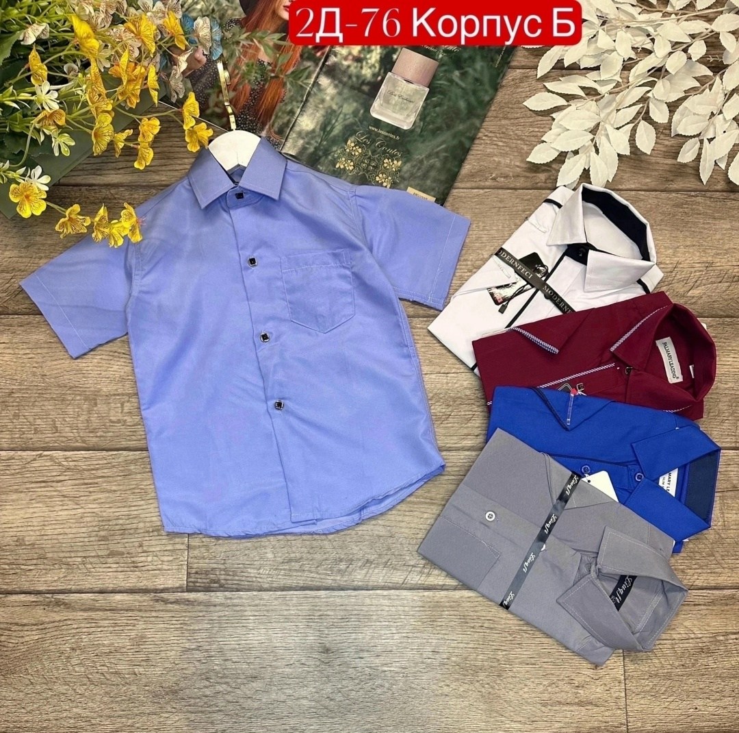 школьная рубашка для мальчика,рубашка для мальчика,рубашка с коротким рукавом для мальчика,школьная рубашка,рубашка детская