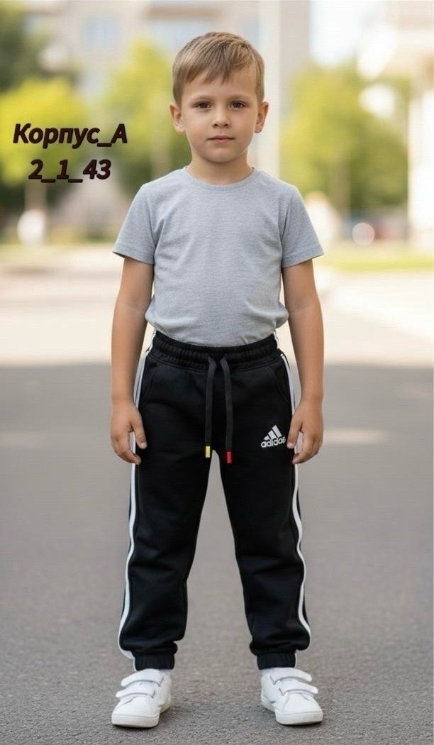 штаны спортивные для мальчика,спортивные брюки,спортивные брюки для мальчика,спортивные штаны,брюки для мальчика