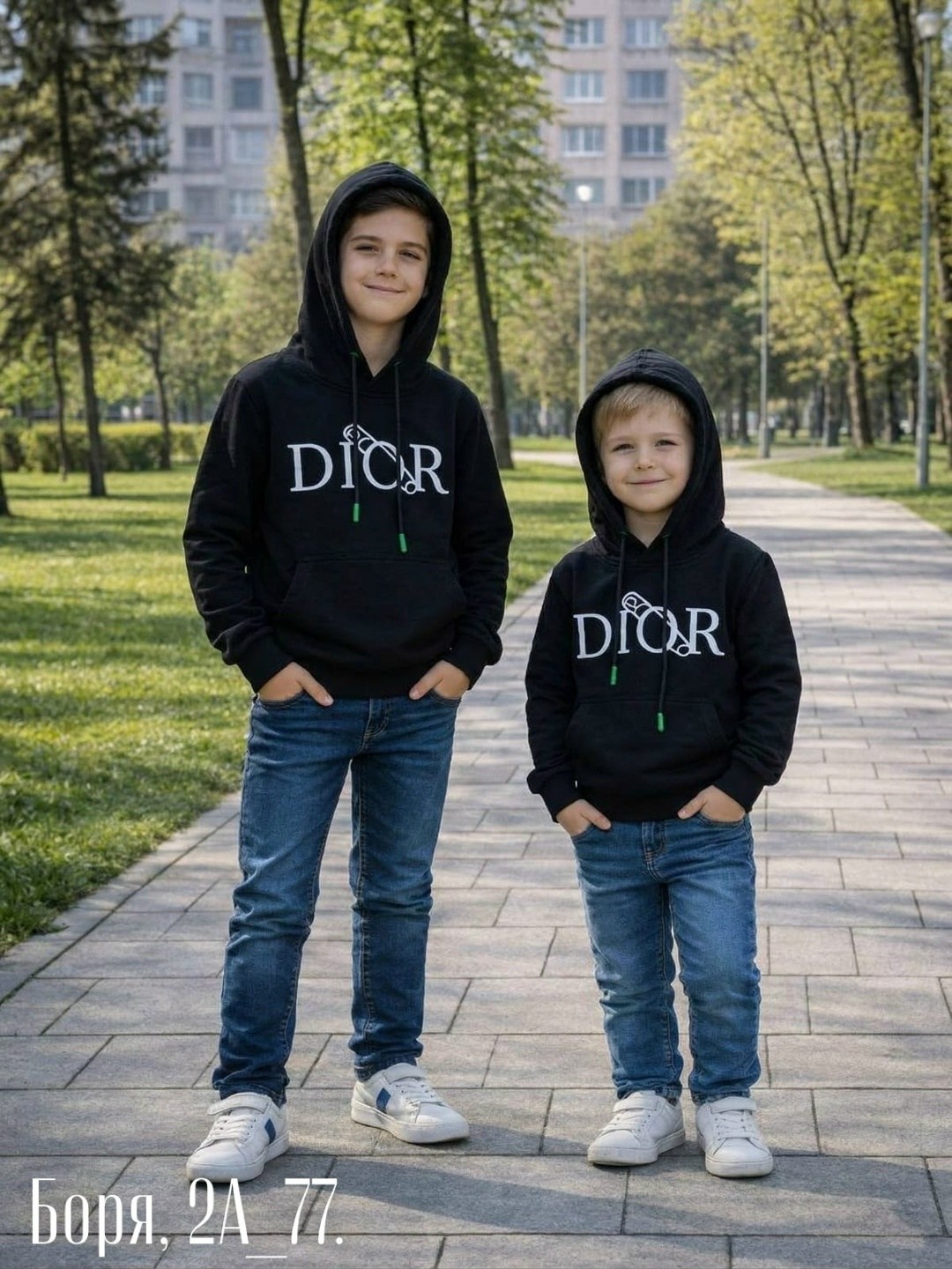 худи диор,толстовка,толстовка для мальчика,dior hoodie,кофта толстовка