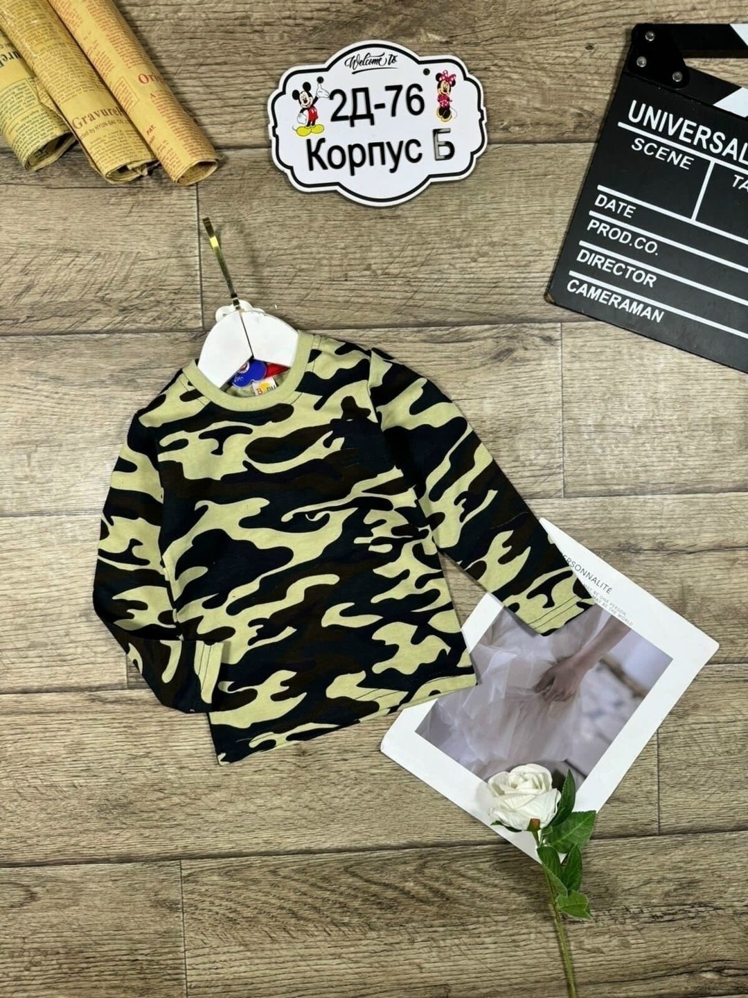 кофта для мальчика,кофта камуфляж детская,свитшот детский для мальчика,лонгслив для мальчика,лонгслив детские