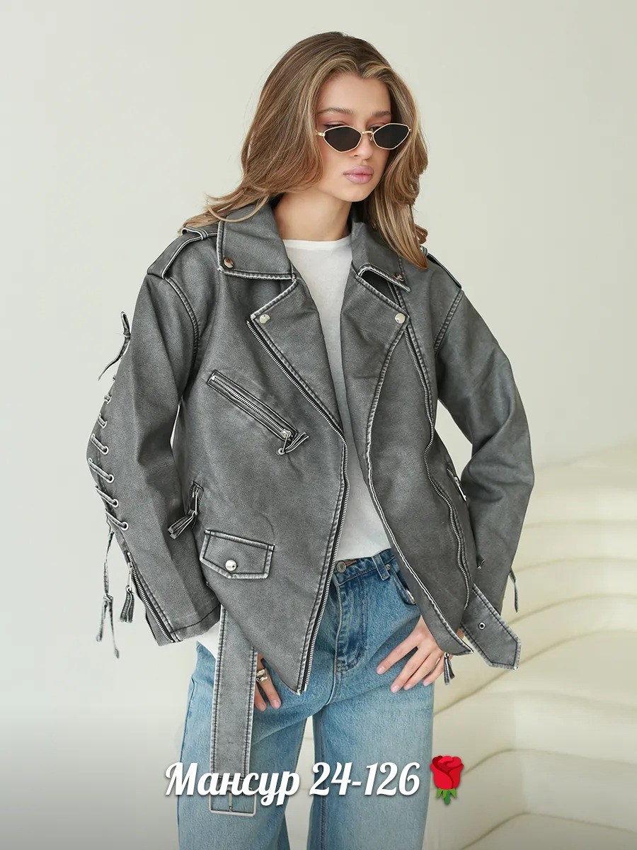 женская серая кожаная оверсайз куртка косуха,косуха кожаная женская куртка оверсайз,куртка косуха,кожаная куртка,куртка косуха женская оверсайз