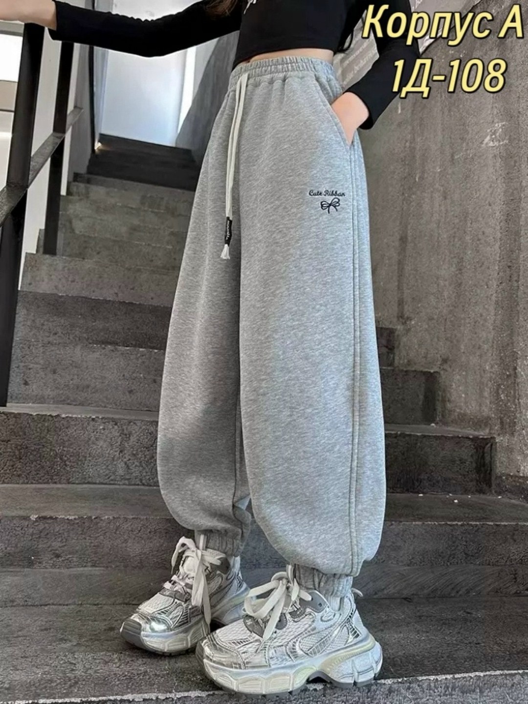 спортивные штаны,спортивные штаны женские,штаны свободные,спортивные штаны женские серые широкие,брюки спортивные
