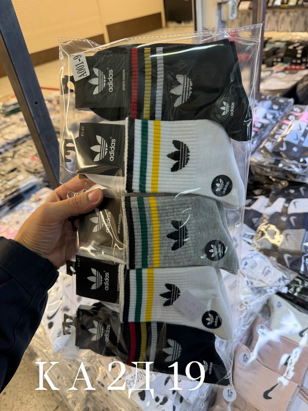 комплект носков nike,носки мужские nike,комплект носки мужские,комплект носков мужских nike nop2_5 разноцветных 41-47,носки мужские 10 пар