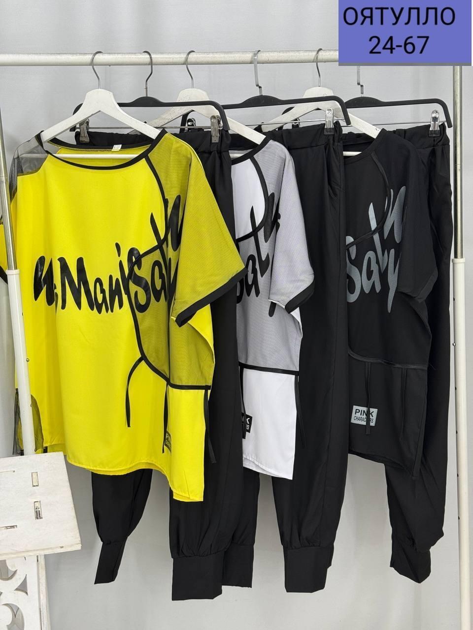 костюм двойка женская,костюм двойка,спортивные костюмы женские,костюм спортивные женские костюмы,женские костюмы больших размеров