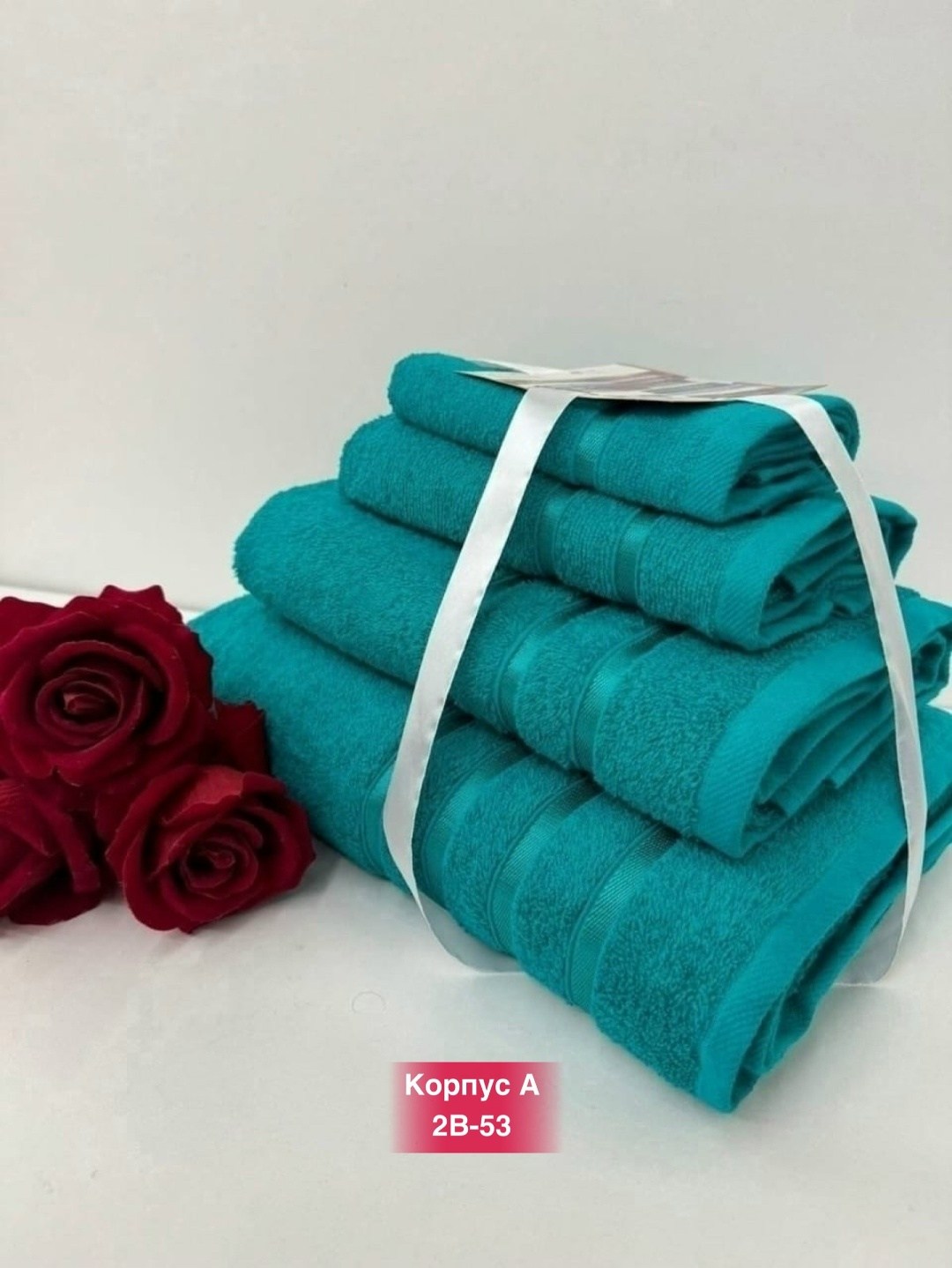 наборы махровых полотенец 4 штук,набор полотенец,набор полотенец 4 шт,набор полотенец 12 шт,набор полотенец махровые