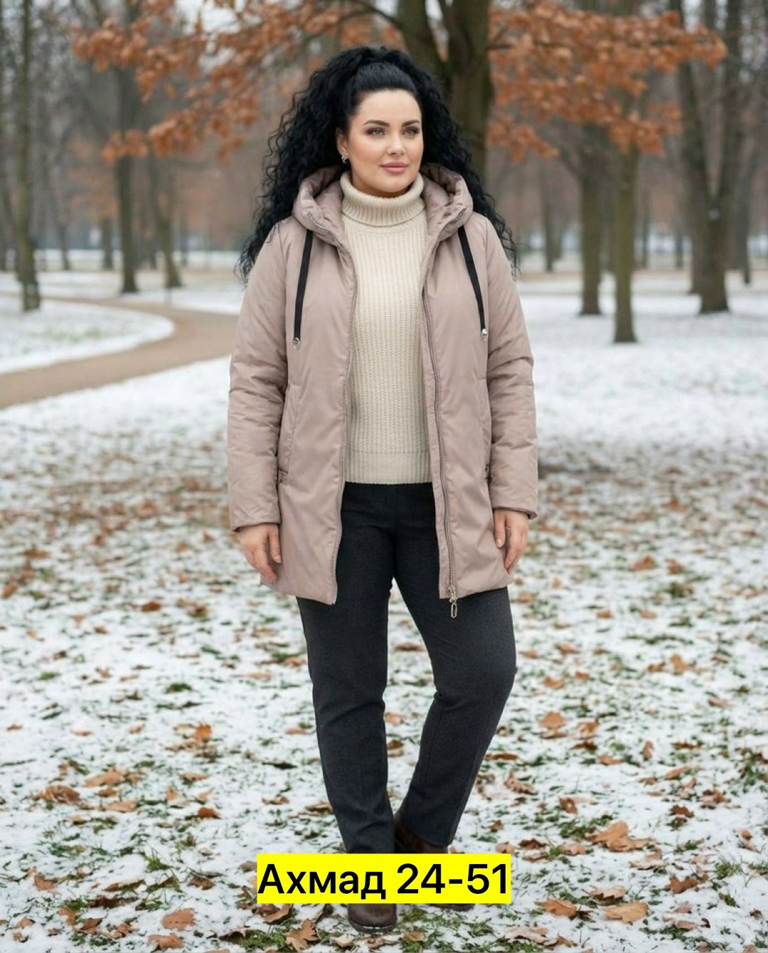 куртка женская демисезонная,куртка женская больших размеров удлиненная,демисезонная куртка,куртка парка демисезонная,куртка женская зимняя