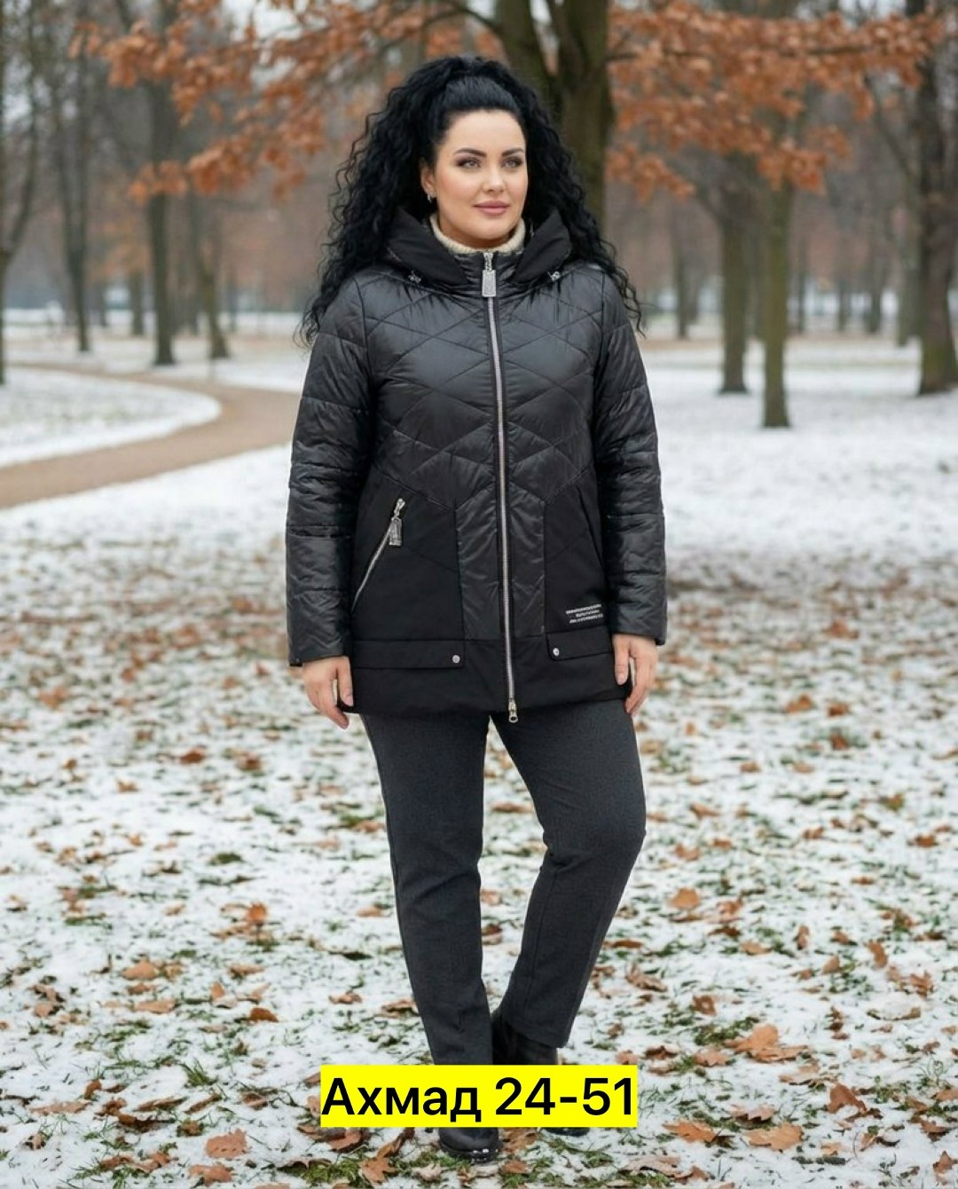 куртка женская демисезонная,куртка женская больших размеров удлиненная,демисезонная куртка,куртка парка демисезонная,куртка женская зимняя