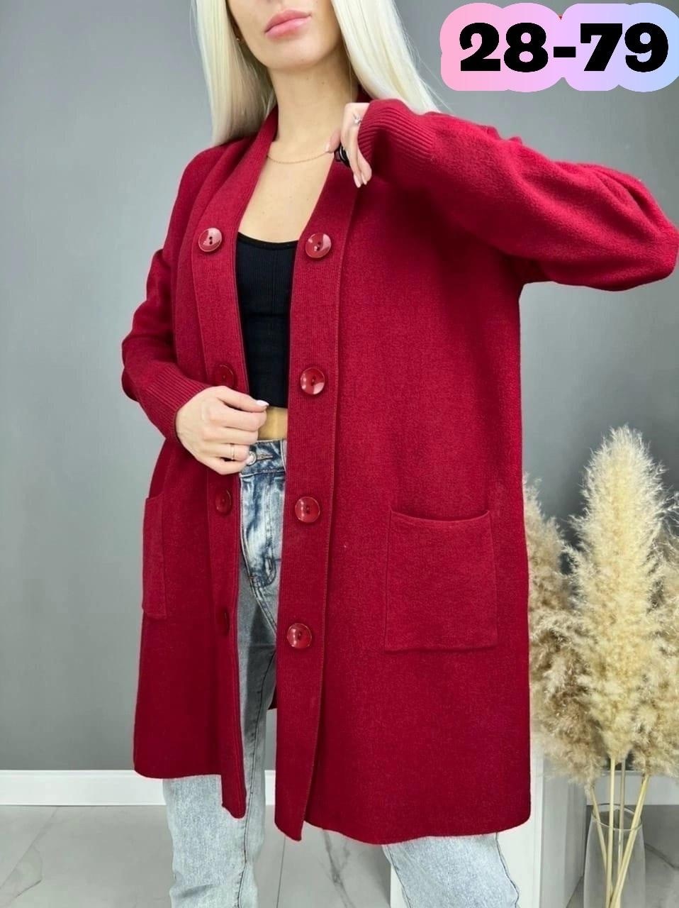 кардиган,кардиган женский,кардиган на флисе,пальто кардиган, кардиганы женские