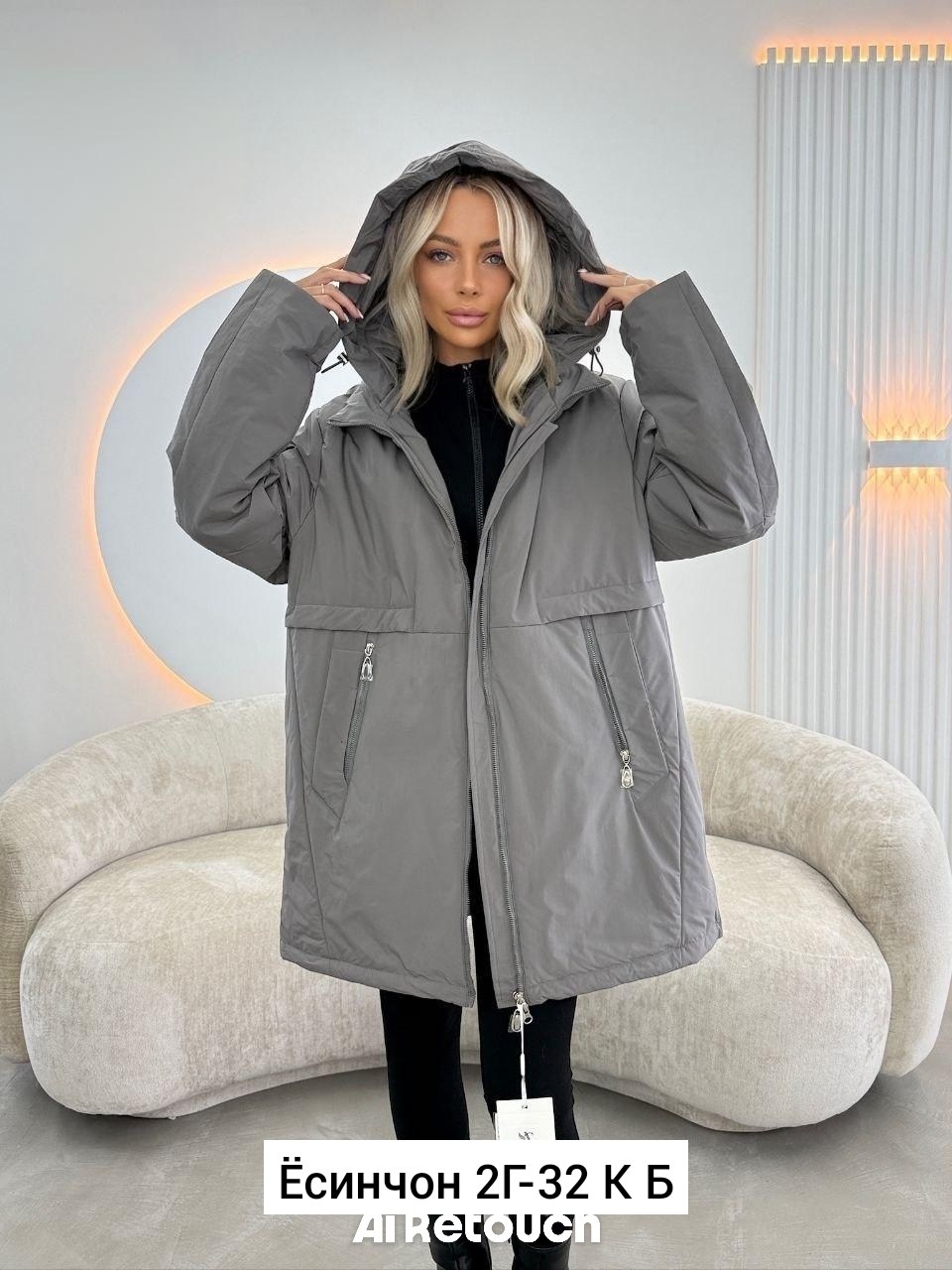 демисезонная куртка женская,куртка демисезонная,женская куртка,куртка,женская демисезонная куртка больших размеров