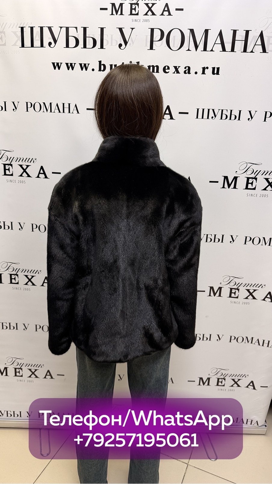 бутик меха "шубы у романа". . ,норковая шуба,шубы романа,женская норковая шуба,элитная норковая шуба