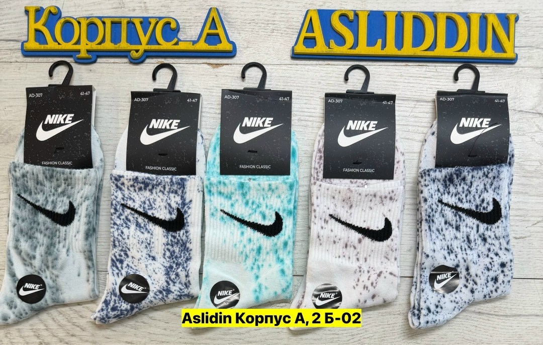 мужские носки nike,комплект носков nike,носки мужские,носки комплект,комплект носки мужские
