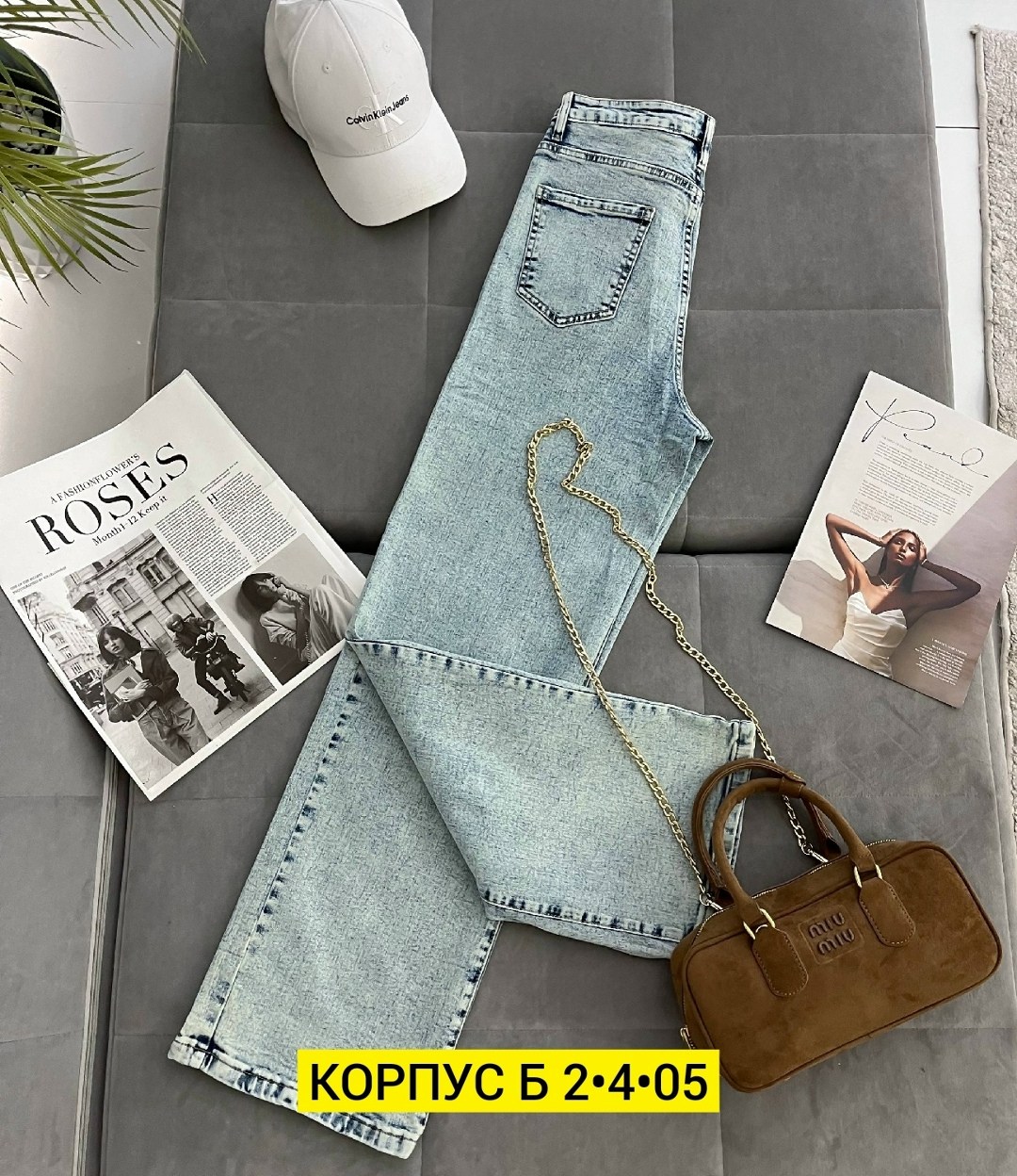 женские джинсы,джинсы женские широкие,широкие джинсы,джинсы,джинсы трубы женские