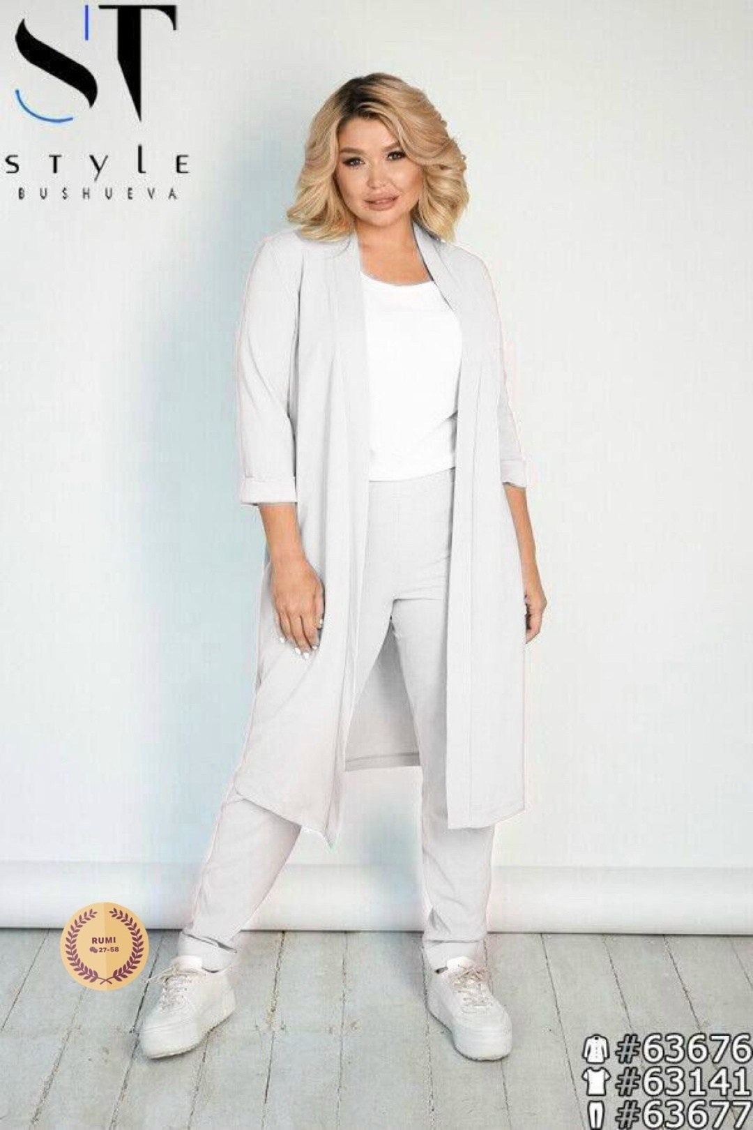 костюм с кардиганом,брючный костюм с кардиганом,костюм тройка женский с кардиганом,стильные кардиганы,кардиган