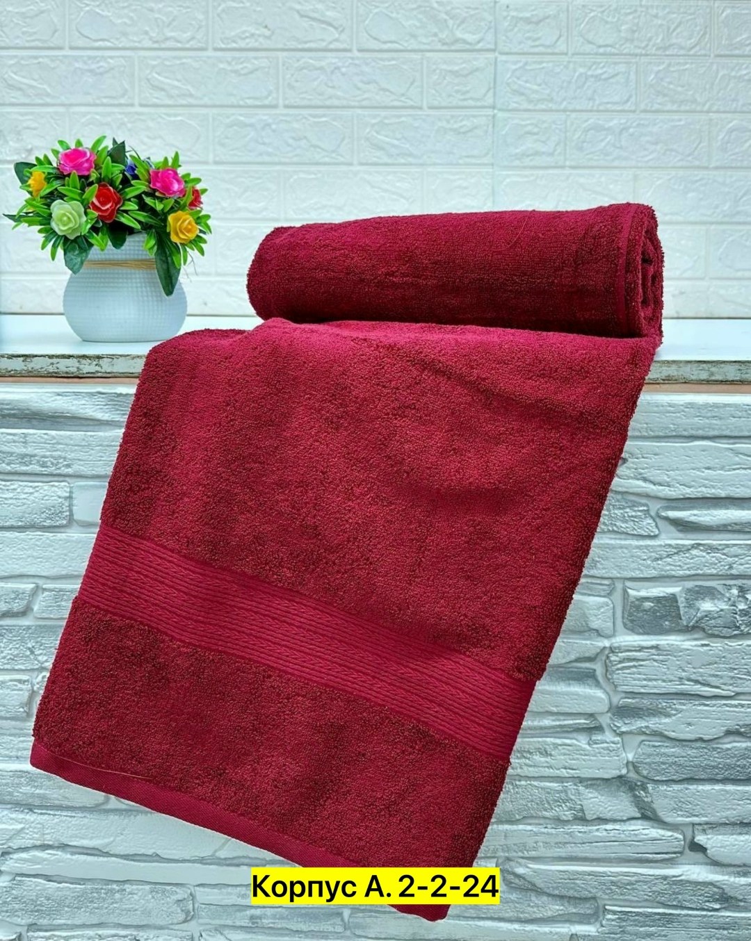 полотенца махровая,полотенца оптом,полотенец,полотенца для рук,полотенца полотенца