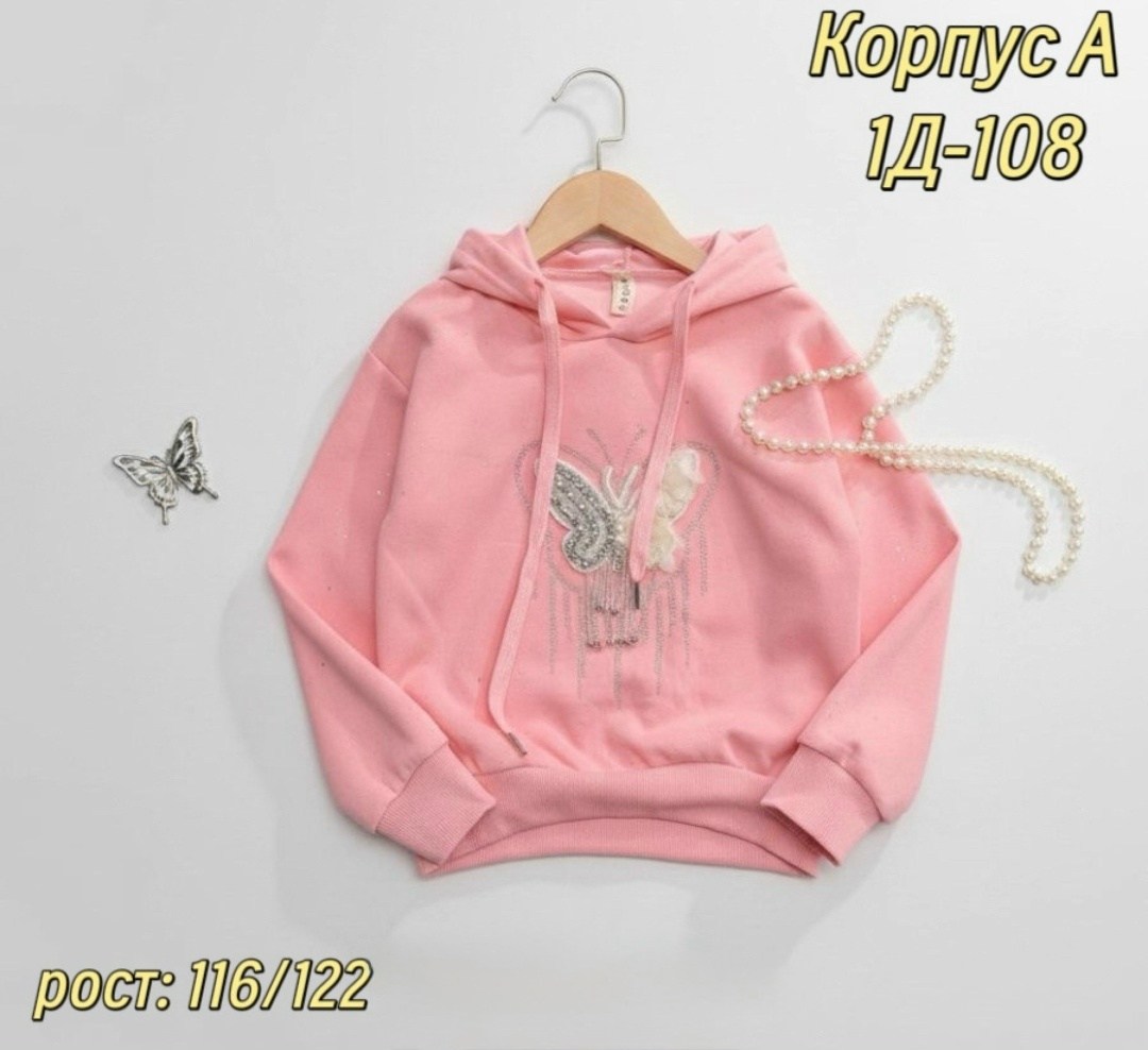 толстовка для девочки,кофта толстовка,cвитшот для девочки,одежда толстовка,детская кофта
