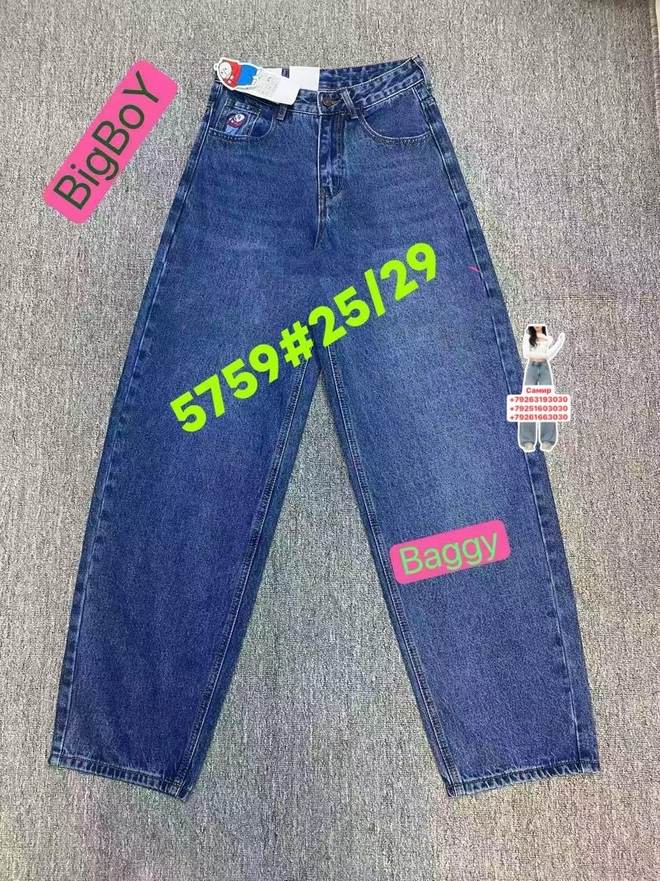 черные джинсы широкие,джинсы женские черные,джинсы брюки,джинсы широкие,женские джинсы