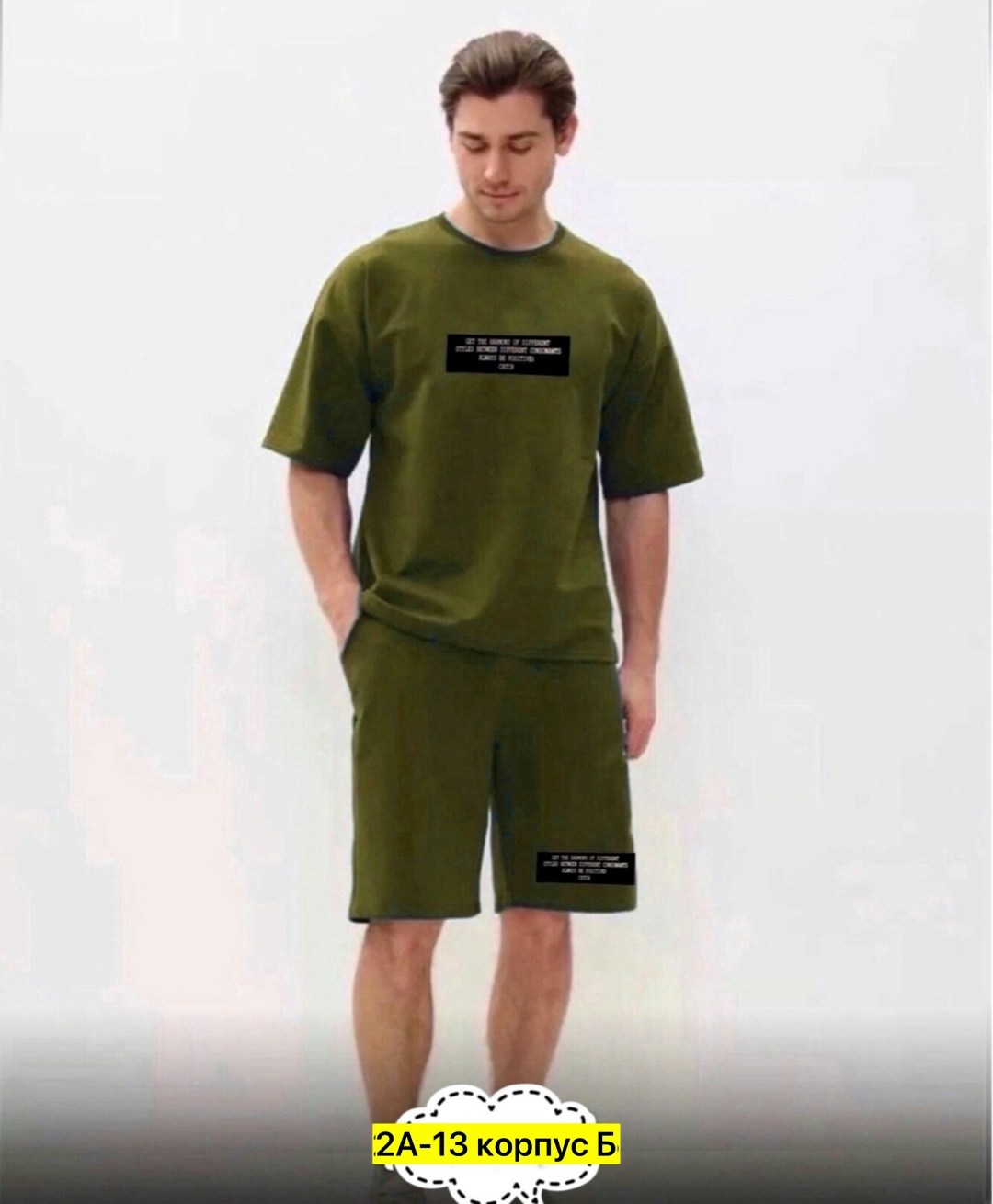 костюм спортивный мужской летний с шортами,спортивный костюм летний с шортами и футболкой,костюм спортивный мужской,костюм мужской,мужской спортивный костюм с шортами и футболкой