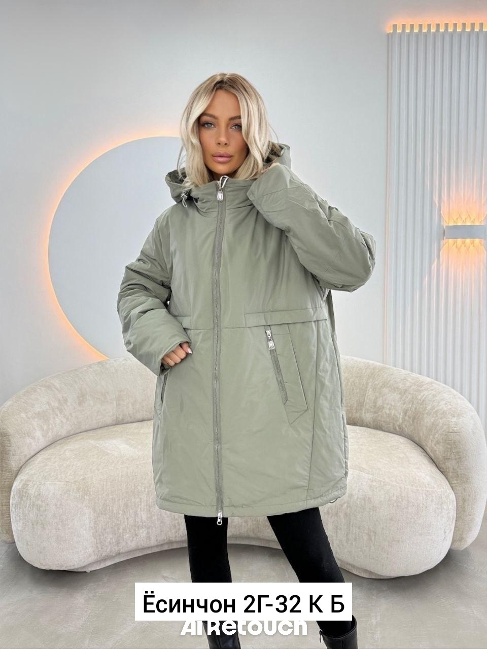 демисезонная куртка женская,куртка демисезонная,женская куртка,куртка,женская демисезонная куртка больших размеров